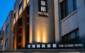 雲端精緻旅館